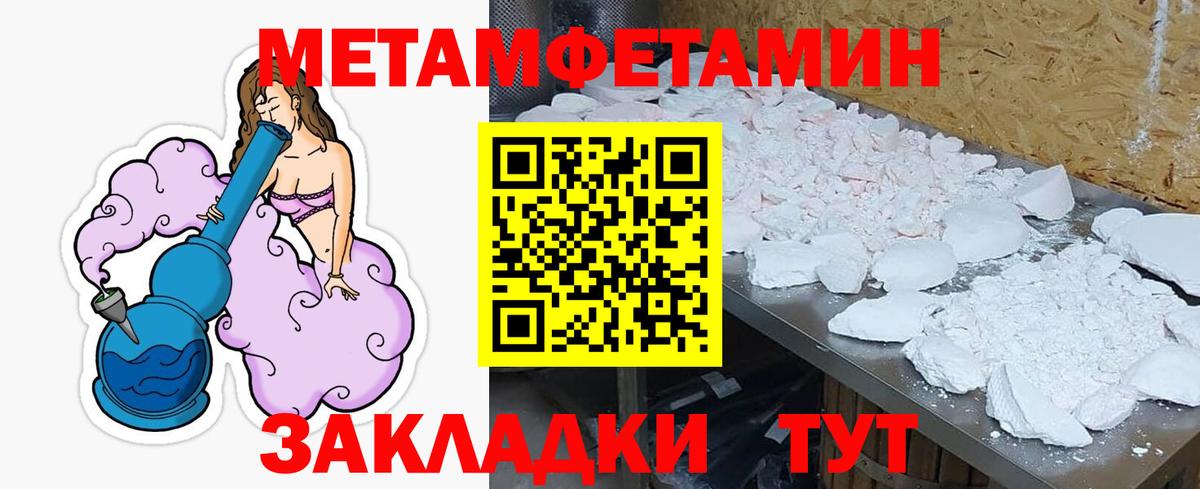 Россошь  Амфетамин  Вход с VPN  Амфетамин 97%  мега ссылки  Амфетамин 