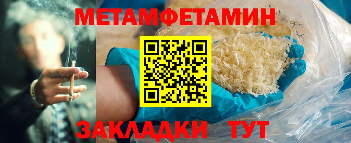 АМФ 98% Россошь
