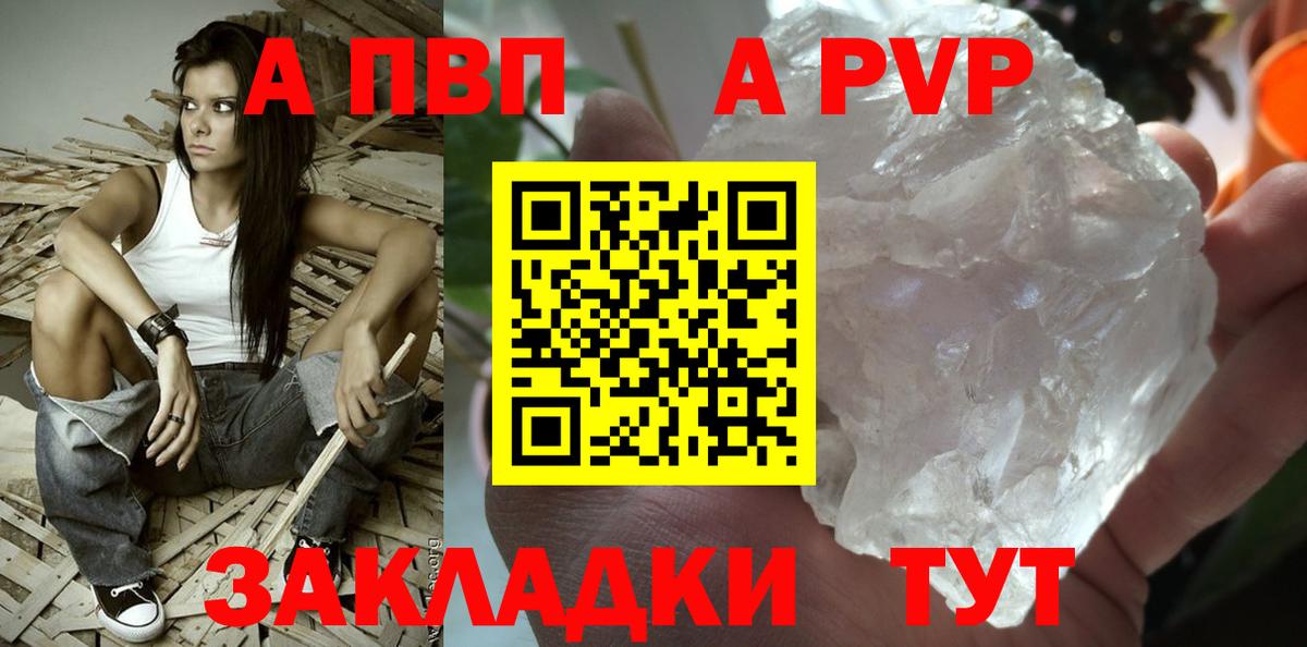 Меф кристаллы  МЕТАМФЕТАМИН  ТГК  Вход с VPN  Россошь  Кокаин  ГАШИШ 