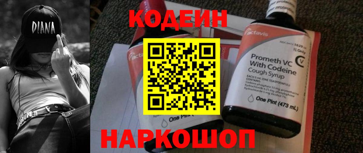 Марихуана Россошь