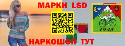 соль ск Обь