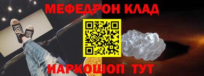 соль ск Обь