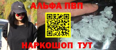 соль ск Обь