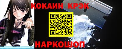 2c-b Обнинск