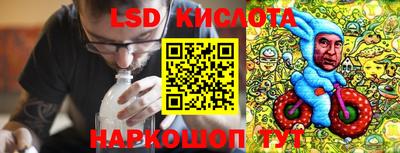 соль ск Обь