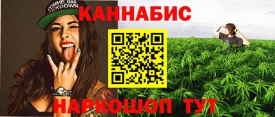соль ск Обь