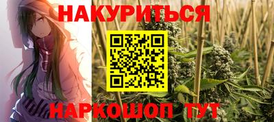 2c-b Обнинск