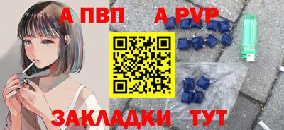 соль ск Обь