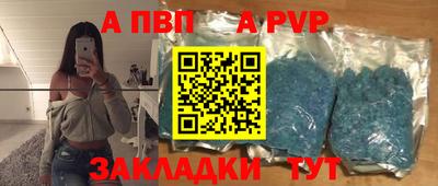 соль ск Обь