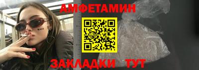 амф Нягань