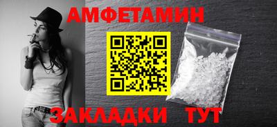 амф Нягань