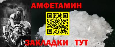 соль ск Обь