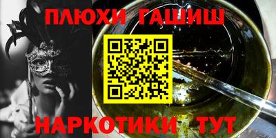 соль ск Обь