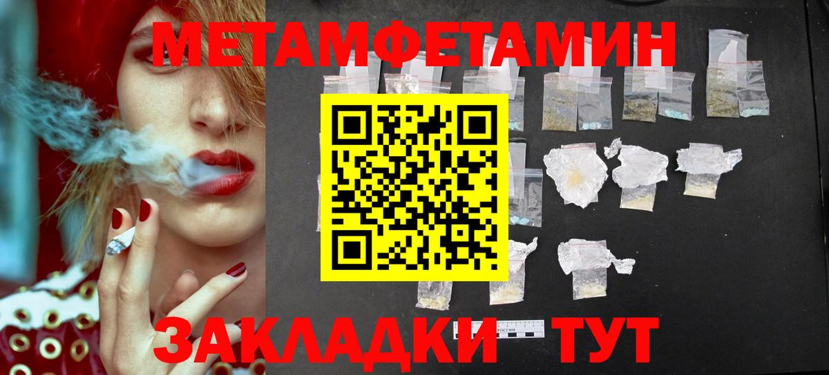Россошь  МЕТАМФЕТАМИН витя  МЕТАМФЕТАМИН витя  Вход с VPN 