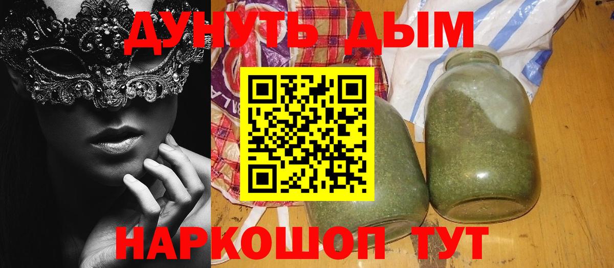 Бошки марихуана ГИДРОПОН  Вход с VPN  Россошь  Бошки Шишки SATIVA & INDICA  Марихуана гибрид  Марихуана семена 